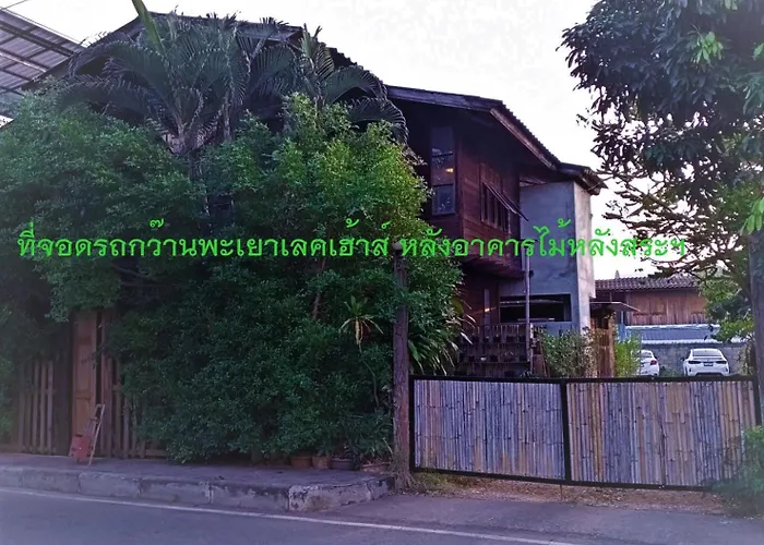 Kwan Phayao Lakehouse กว๊านพะเยาเลคเฮ้าส์