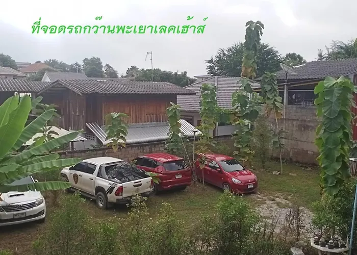 Kwan Phayao Lakehouse กว๊านพะเยาเลคเฮ้าส์