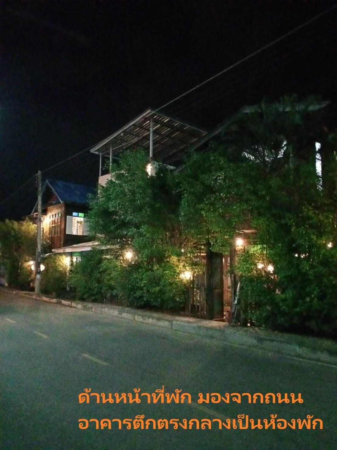 Kwan Lakehouse กว๊านพะเยาเลคเฮ้าส์ Phayao