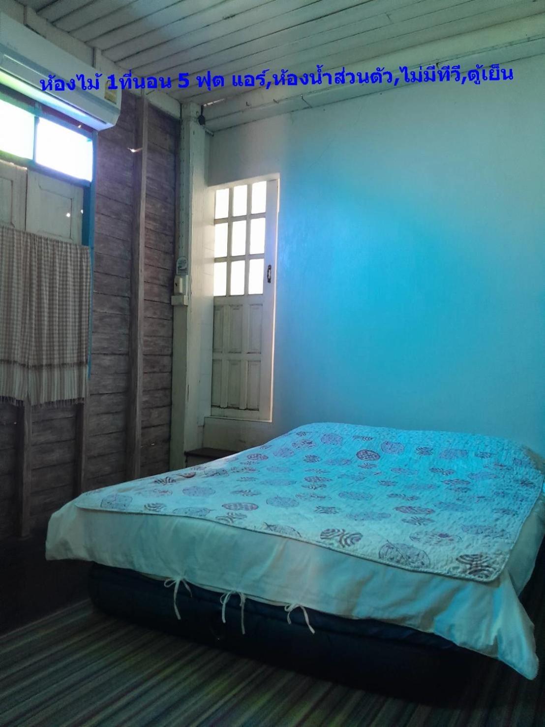 Kwan Lakehouse กว๊านพะเยาเลคเฮ้าส์ Phayao