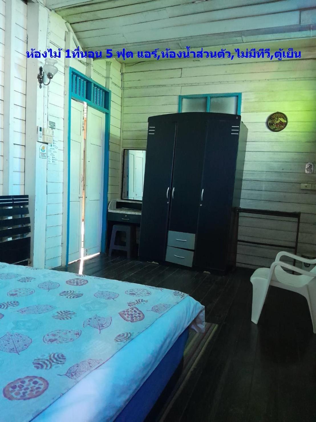 Kwan Lakehouse กว๊านพะเยาเลคเฮ้าส์