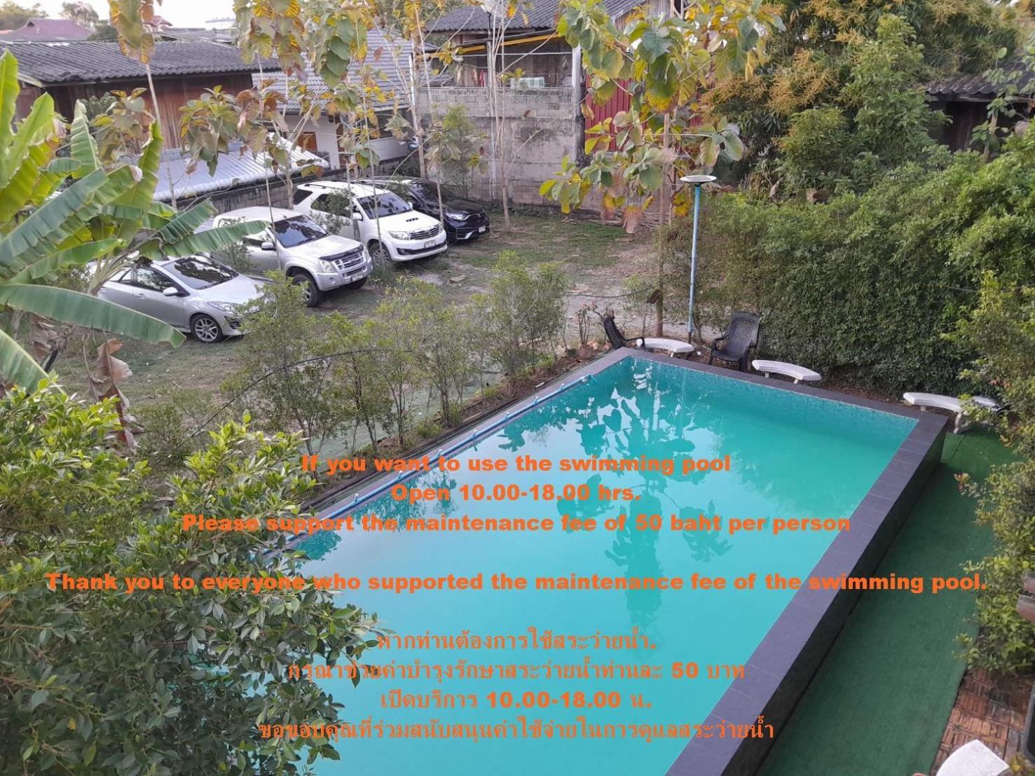 Kwan Lakehouse กว๊านพะเยาเลคเฮ้าส์ Homestay *