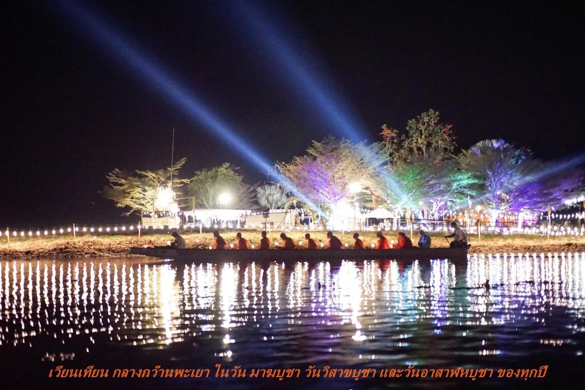Kwan Lakehouse กว๊านพะเยาเลคเฮ้าส์ โฮมสเตย์ *